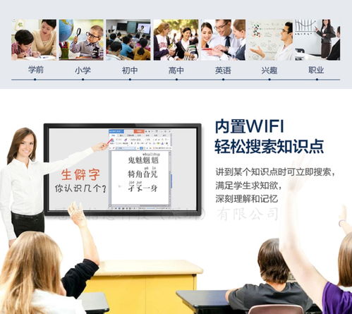 珠海55寸触控触摸屏电子白板 智能商业显示解决方案，助力企业形象升级