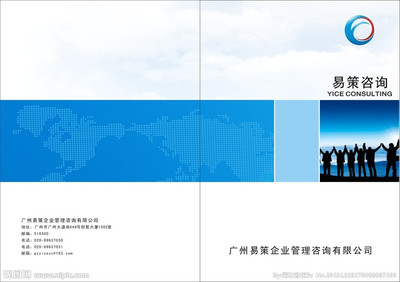 封面设计图与企业形象策划 构建品牌视觉的统一叙事